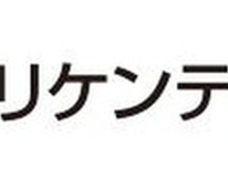 リケンテクノス、日経・東証IRフェア2026に出展へ…8月28・29日に東京ビッグサイトで 画像