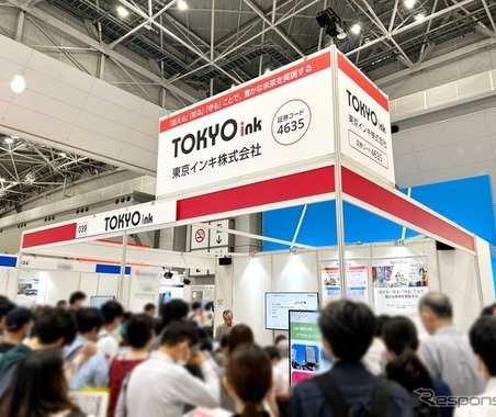 東京インキ、日経・東証IRフェア2026に出展へ…社長登壇のミニ説明会も実施 画像