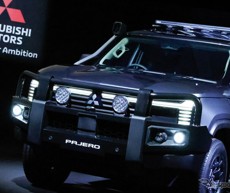 トヨタ一強を崩して！　三菱の新型『パジェロ』世界初公開にSNS沸く！…「カンガルーバー」装着車にも注目 画像