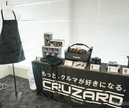 コメリのカー用品ブランドから、気になる“格安”洗車グッズ続々！ 圧倒的人気商品と注目の新商品を聞いた 画像