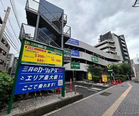 三井のリパーク笹塚駅前、総台数206台で開設…カーシェアステーションも併設 画像