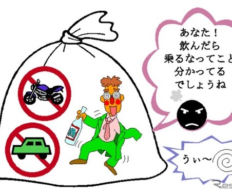 飲酒運転は絶対ダメ!!…7月1日にMEGA WEBで啓発イベント開催　 画像