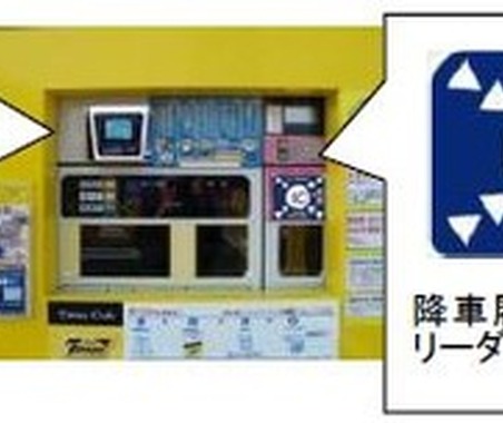 駐車料金を100円優待する「パーク＆ICOCA」をJR小松駅で開始中！…タイムズ 画像