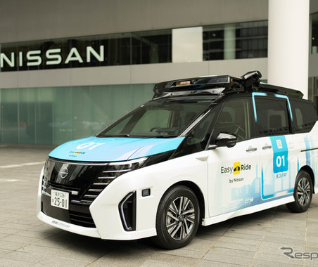 日産、自動運転モビリティ実証実験を横浜で10月開始…規模拡大で一般モニター500名募集 画像