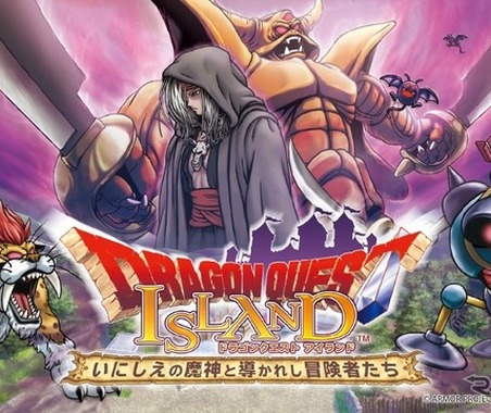 『ドラゴンクエスト アイランド』のグッズ販売、高速道路SAで初開催…高松道・豊浜SAで9月18日から 画像