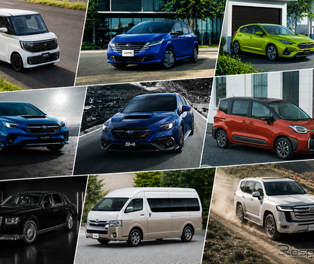 国産161車種「室内の広さ」を徹底比較…軽自動車が高級車を超える!?　数字で見えた意外な実力 画像