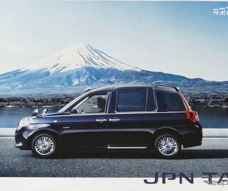 日本のタクシーのスタンダードになった『JPN TAXI』、そのコンセプトとは【懐かしのカーカタログ】 画像