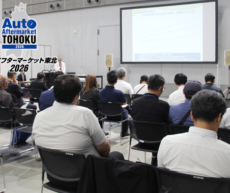自動車アフターマーケットの人材不足への対応…AA東北で語られた「DXと環境整備」 画像