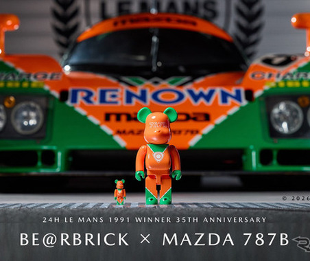 マツダ「787B×BE@RBRICK」、ル・マン優勝35周年記念コラボ商品を発売 画像