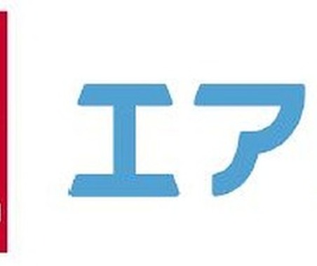 エアトリレンタカー、日産レンタカーと商品プラン連携を開始 画像