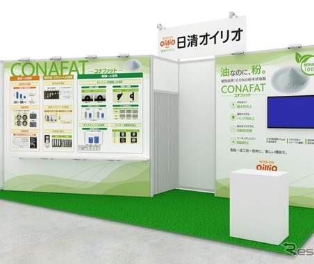 日清オイリオ、植物由来100%の粉末状油脂「コナファット」提案…サステナブルマテリアル展2026 画像