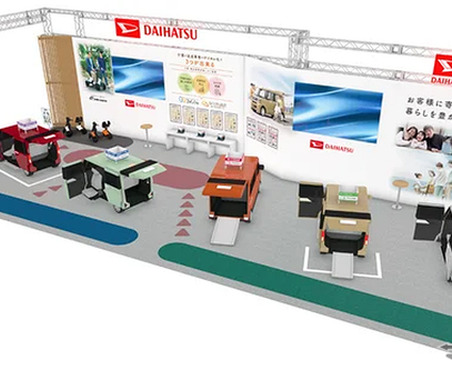 ダイハツ、『タント』などの福祉車両と歩行領域モビリティ出展へ…国際福祉機器展2026 画像