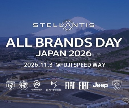 ステランティスジャパン初の全8ブランド合同イベント、富士スピードウェイで11月3日開催 画像