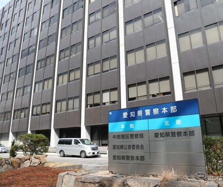 トヨタ子会社で営業秘密の情報漏えい事件、愛知県警、元社員男女2人を逮捕［新聞ウォッチ］ 画像