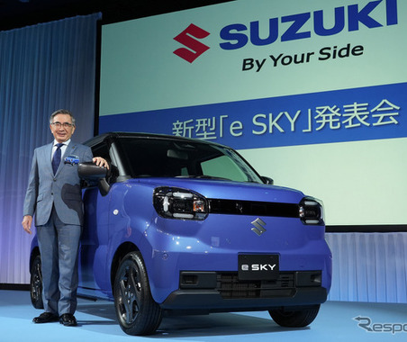 スズキ『eスカイ』投入、鈴木社長「EVのある日常生活」をアピール［新聞ウォッチ］ 画像