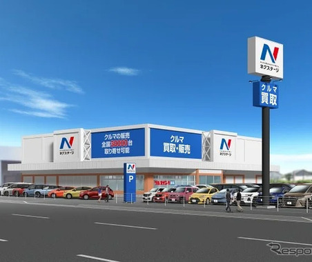 ネクステージ、群馬・高崎市に買取単独店を新設…伊勢崎市・太田市・前橋市に続く出店 画像