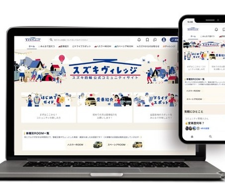 スズキのコミュニティサイトに不正アクセス、約3000名の会員情報が流出の可能性 画像