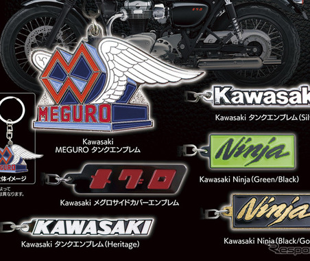 カワサキバイクのエンブレムがガチャに、第4弾は全6種500円 画像