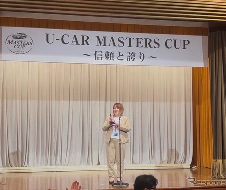 ユーポス香里ヶ丘店の店長、中古車業界ロールプレイング大会「U-CAR MASTERS CUP」買取部門で1位　 画像