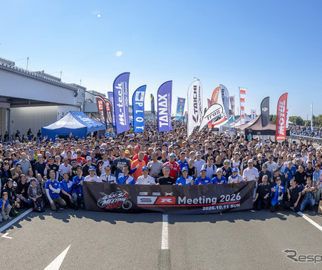 eスカイ晴れ！ スズキの「GSX-S/Rミーティング2026」に過去最高の3000人超、新型開発秘話にファン沸く 画像