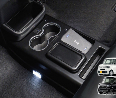 5秒で設置・収納・充電・照明を一体化、ホンダ『N-BOX』専用LEDコンソールボックスが発売 画像