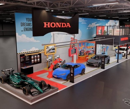 「ホンダ ドリーム ファクトリー」出現、プレリュードやシビックを体験展示…パリモーターショー2026 画像