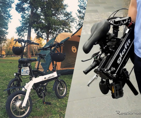 【6輪生活】1億円集めた“漕げる電動オートバイ”glafitを先行販売へ…スーパーオートバックス 画像