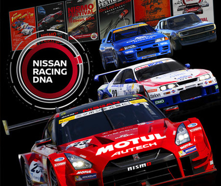 【イベントレポート】20周年「NISMOフェスティバル」…11月26日富士スピードウェイで開催 画像
