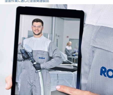【業界ニュース】自動車補修作業の効率化…BASFの新ブランド「RODIM（ロディム）」日本市場へ投入 画像