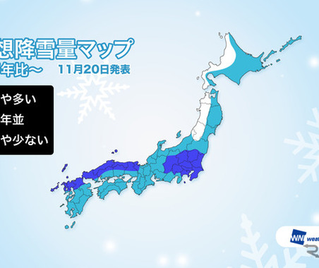 タイヤの“冬支度”をどうする？ 今シーズンの降雪傾向は、多い？少ない？ 画像