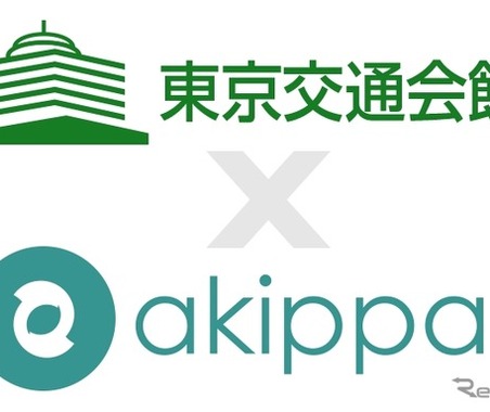 akippa、東京交通会館の駐車場貸出を開始 画像