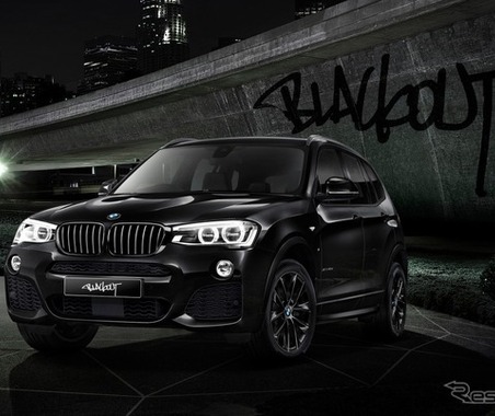 BMW X3、ブラック一色で統一した特別限定モデルを発売 画像