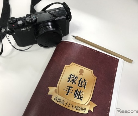 首都高“子ども探偵団”が秘密を探るシークレットツアーに密着! 画像