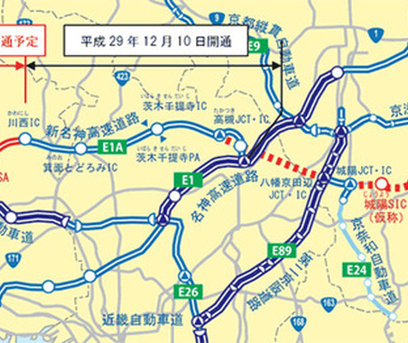 いよいよ全線開通！ 新名神 高槻JCT・IC-神戸JCT…3月18日 画像