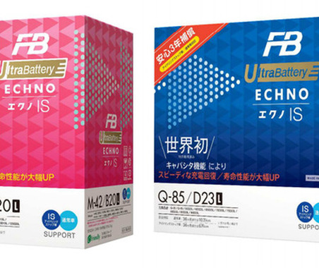 続く「自動車用バッテリー」の値上げ、2年連続で10％以上…古河電池 「5月1日」から 画像