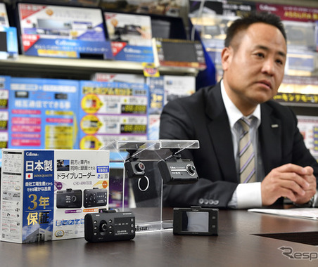 “メイドインジャパン”にこだわる「ドライブレコーダー」…セルスター工業 画像