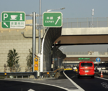 京葉道「京葉市川PA下り線」が“地味”にスゴい…なぜ上り線がないんだっ？ 画像