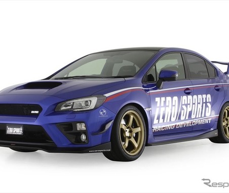 【WRX STI専用】“機能美”を徹底追求したエアロパーツ「エアダムスタイリミット」…ゼロスポーツ 画像