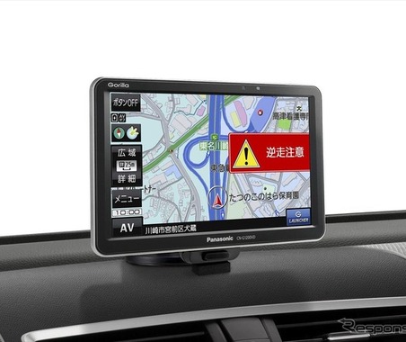 “ポータブルナビ初” 逆走検知機能搭載の「新型ゴリラ」…パナソニック 画像