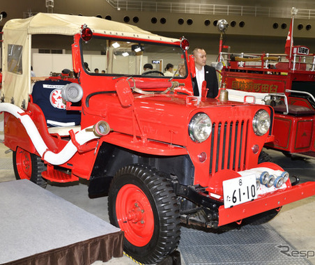 “じぷた”ジープ消防車、見たことありますか？ … 東京国際消防防災展2018［詳細画像］ 画像