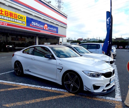 用品店で輸入車フェア…スーパーオートバックス三鷹店にBMWデモカー9台　9月3-4日 画像