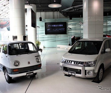 【名車列伝】デリカの軌跡は挑戦への決意表明…三菱 デリカ 50周年 画像