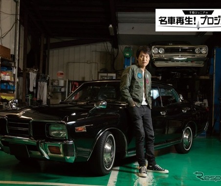 「千原ジュニアの名車再生！プロジェクト」12月14日配信開始　初回はいすゞ ベレット 画像