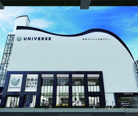 輸入車好きに朗報！　250台以上の輸入中古車がそろう専門店「UNIVERSE名古屋」 画像