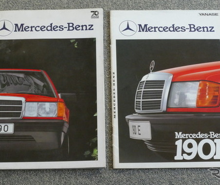 メルセデス「190E」 初の“5ナンバーベンツ”はセンセーショナルだった【懐かしのカーカタログ】 画像