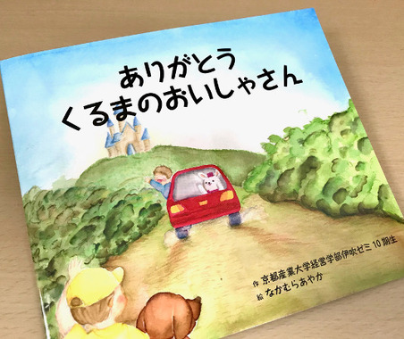 車社会を支える「整備士の仕事」を伝えたい …  学生と整備事業者たちの思い 画像