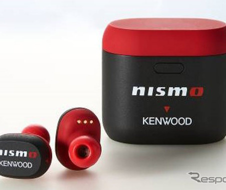 NISMO×KENWOOD コラボモデル！　完全ワイヤレスイヤホン…500台限定 画像