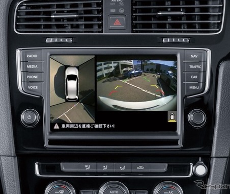 【グッドデザイン16】VWジャパン×クラリオン、共同開発の駐車支援カメラシステムが受賞 画像