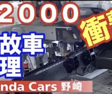 ホンダディーラーの「F1店長」、日本のYouTubeクリエイター100人に選出 画像