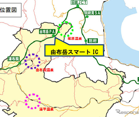 大分道 由布岳スマートIC　11月27日に開通 画像